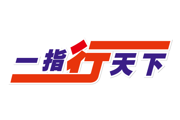 立佰趣公司相关宣传品及logo调色(延期)