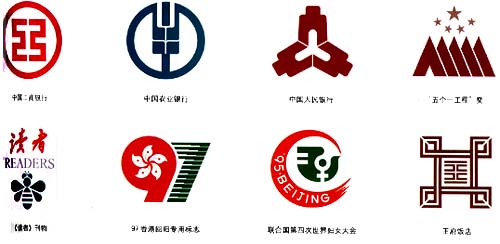 3141 巅峰旅游智业集团logo设计 中标人-胡皓