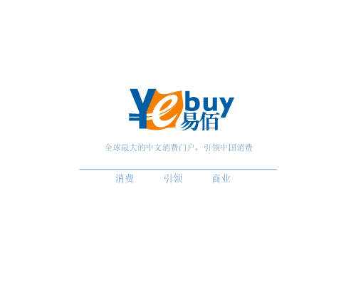 易佰|yebuy logo设计