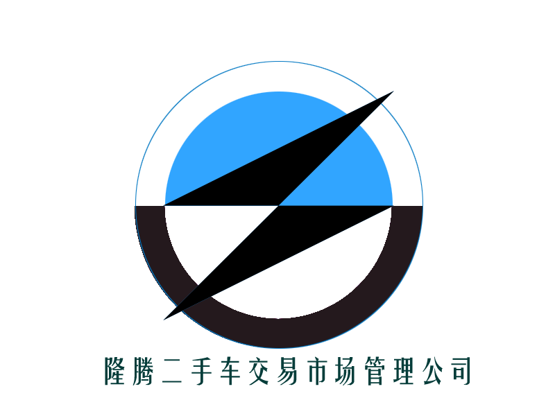 二手车交易市场logo设计