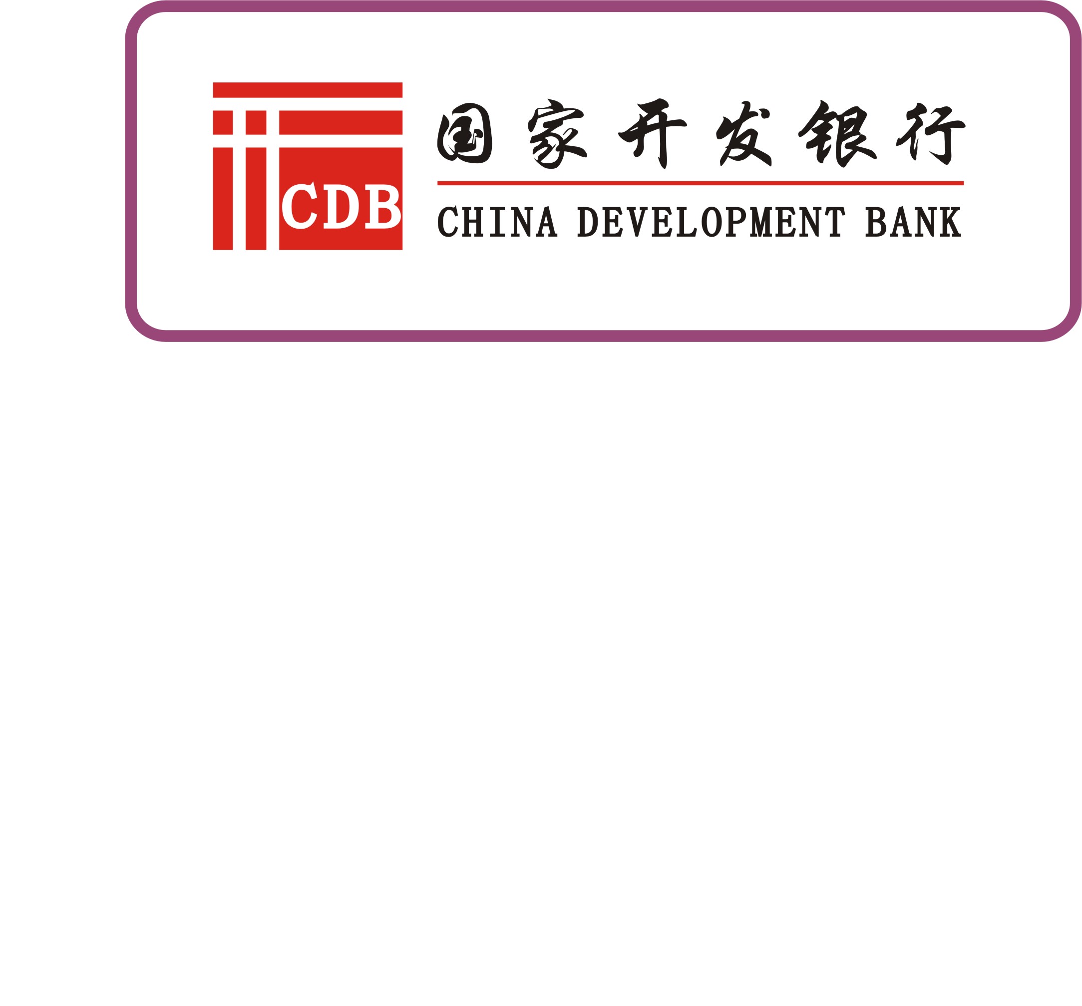 国家开发银行行徽(第二轮)_10000元_K68威客