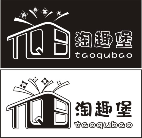 "淘趣堡"童装专卖店logo设计_816207_k68威客网