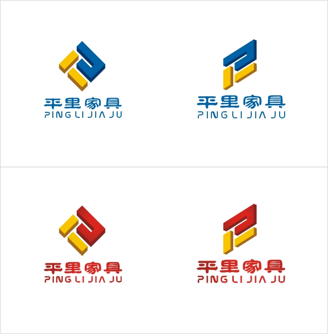 标志/logo设计   上海平里办公家具公司logo,名片