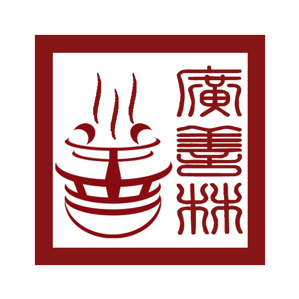 炖汤养生店logo/牌匾/名片(4天)