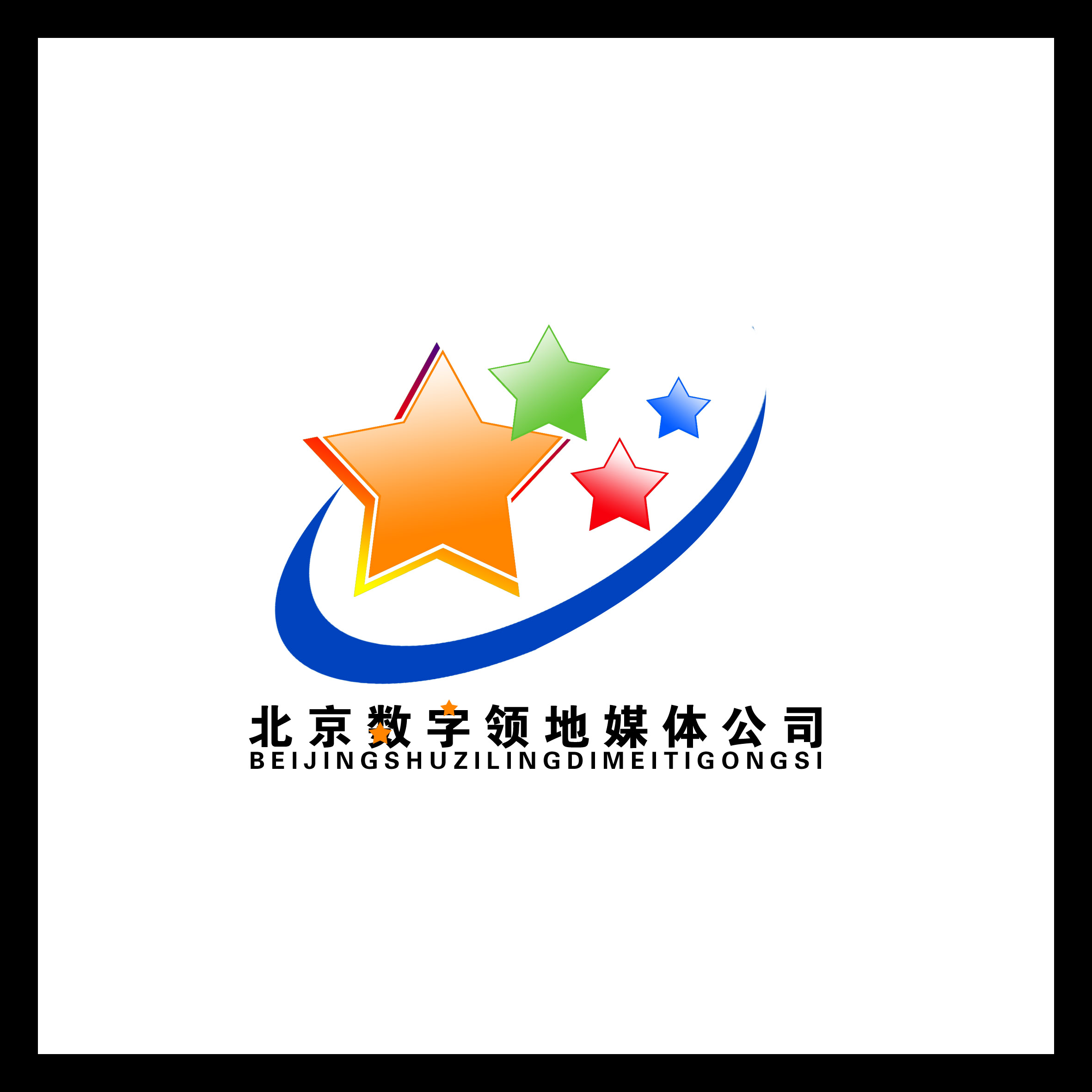 北京数字领地媒体公司LOGO设计(7月14号投票