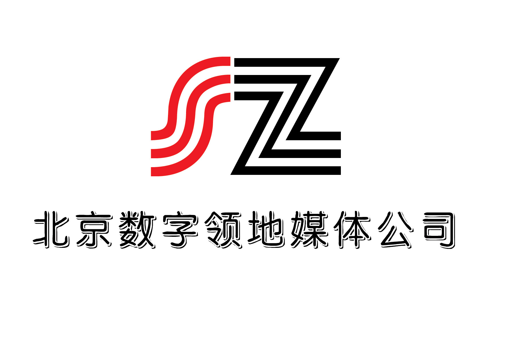 北京数字领地媒体公司logo设计(7月14号投票)