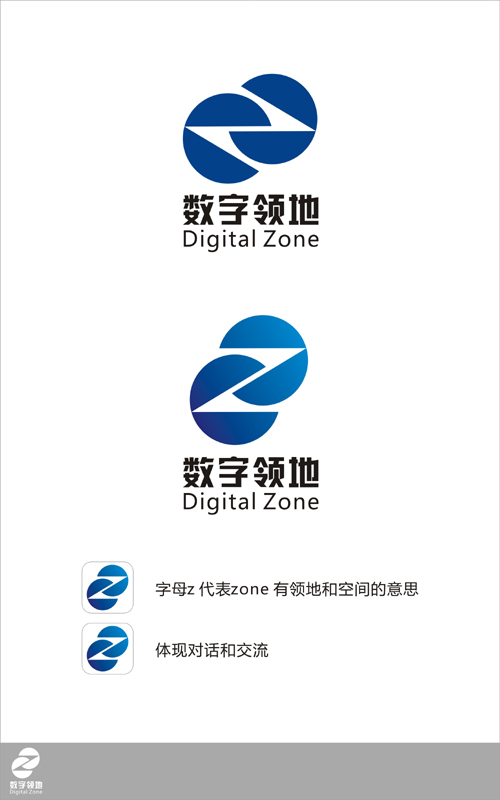 北京数字领地媒体公司logo设计 7月14号投票