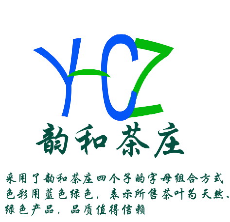 韵和茶庄logo/名片设计(4月2止)