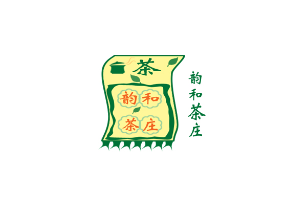 韵和茶庄logo/名片设计(4月2止)