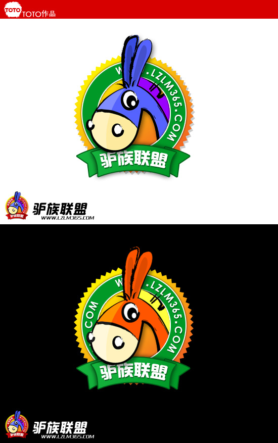 [4216号任务] 300元 征集驴族联盟网站logo- 稿件[#986065]