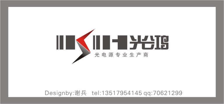 光鸿电子(吴江)公司logo(中标:添翼设计,非客338楼)_963413_k68威客网