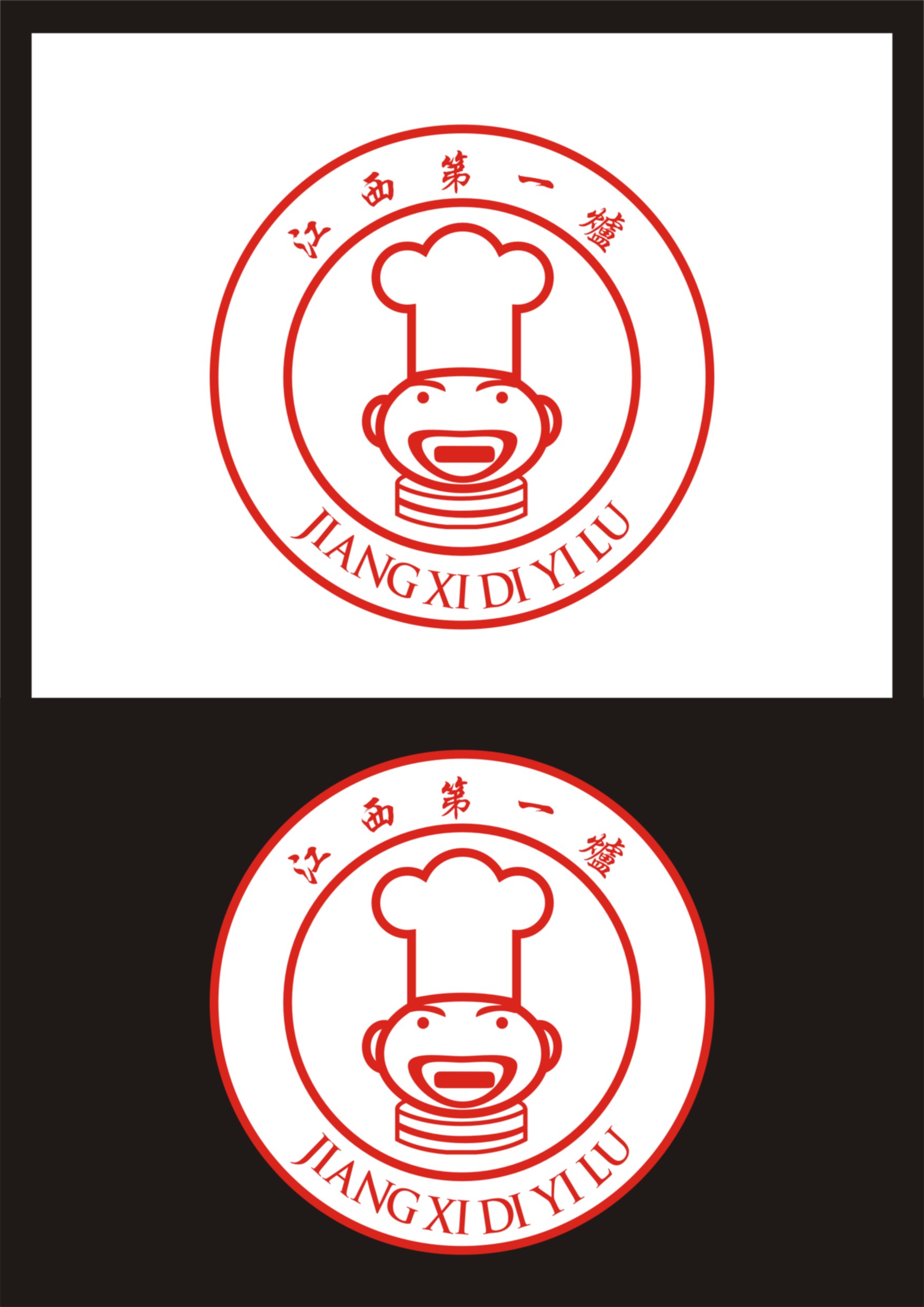 江西第一炉食品的logo设计_100元_K68威客任