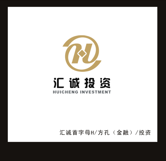 汇诚投资 公司logo设计