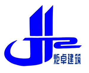 湖北炬卓建筑公司logo设计_989759_k68威客网