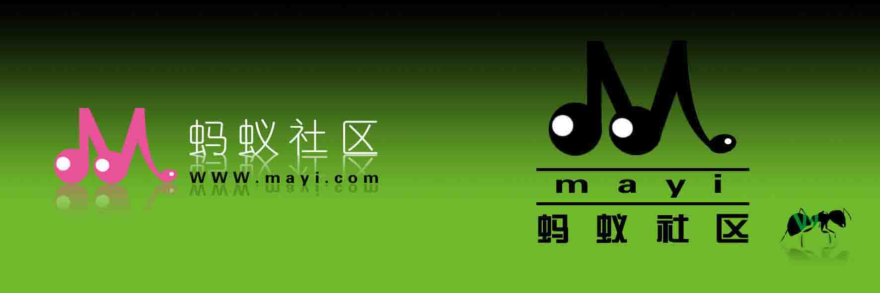 古艺坊稿件_mayi蚂蚁网Logo设计_K68