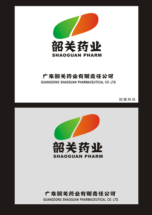 药业公司logo及名片设计