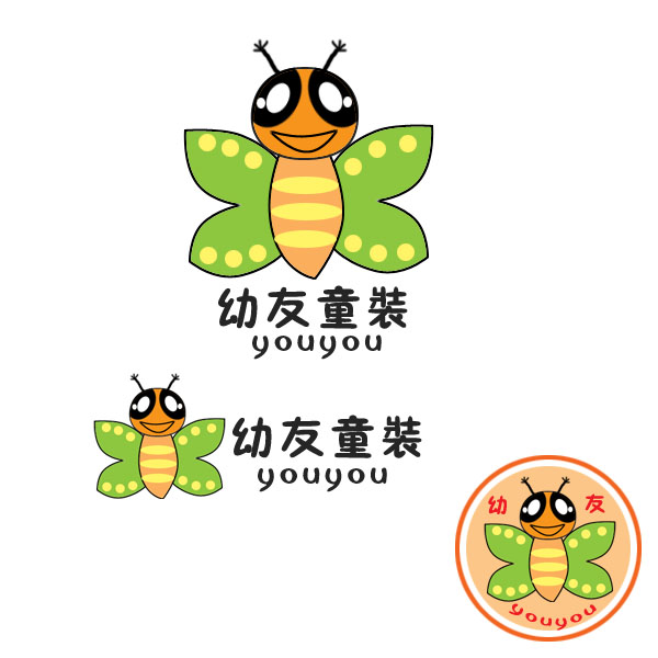 幼友童装logo标志设计(中标:人生如茶,luveehsu,dior,佳艺)