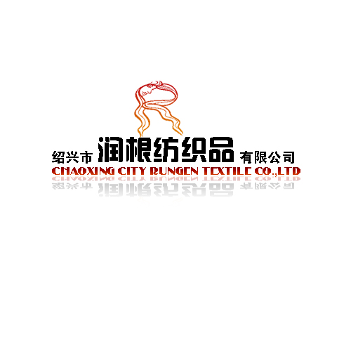 绍兴市润根纺织品公司logo设计_1078051_k68威客网