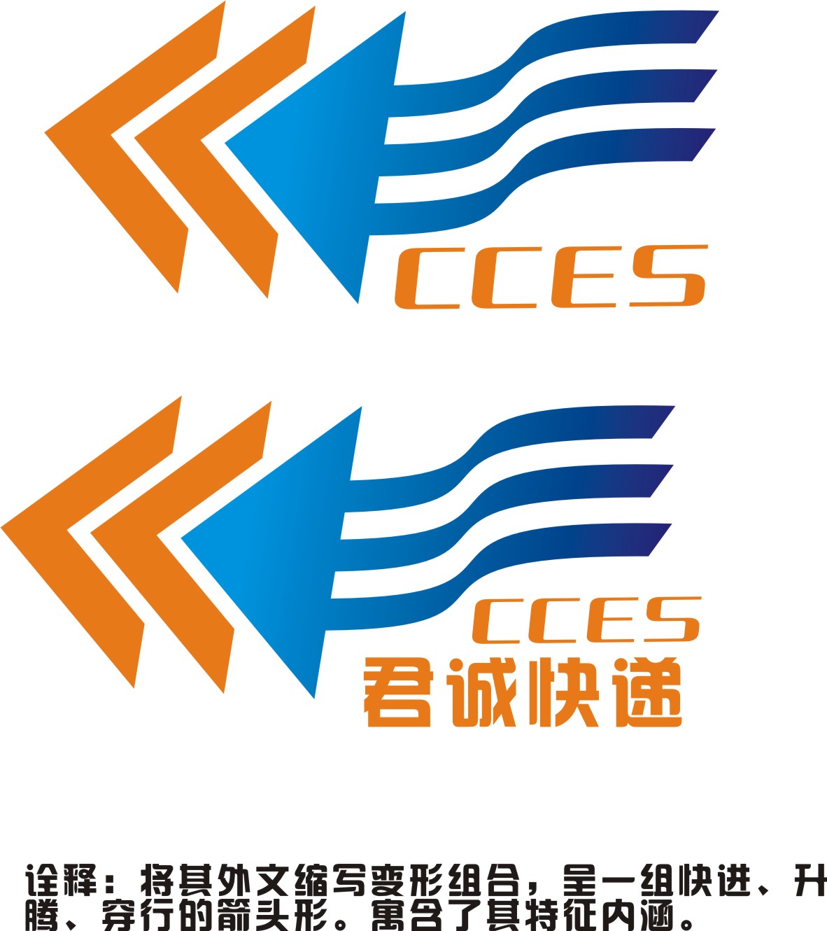 标志/logo设计   快运快递公司logo设计