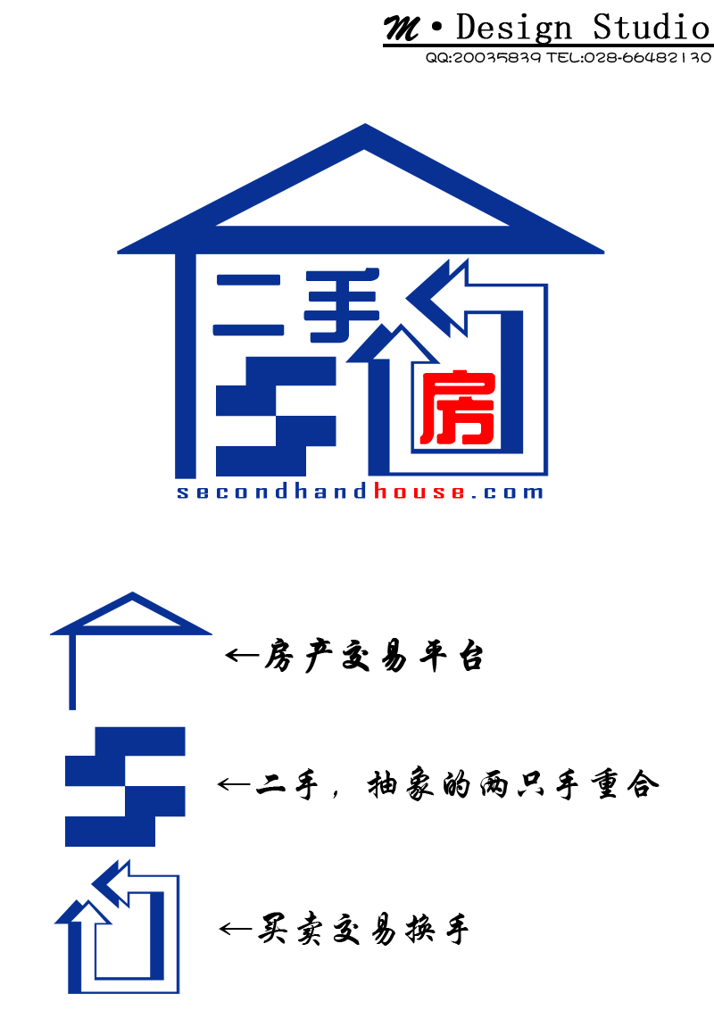 中国二手房网站logo设计