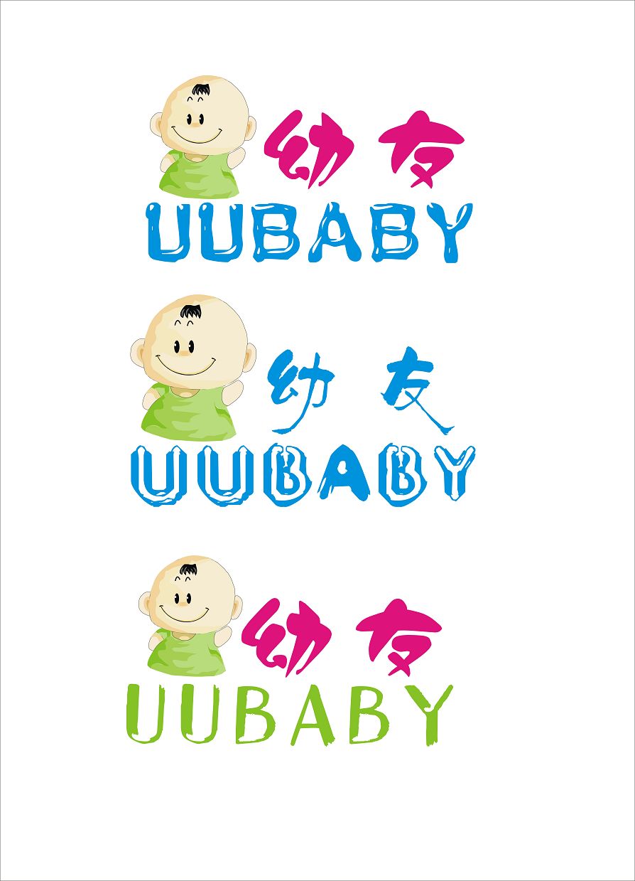 幼友童装logo标志设计(中标:人生如茶,luveehsu,dior