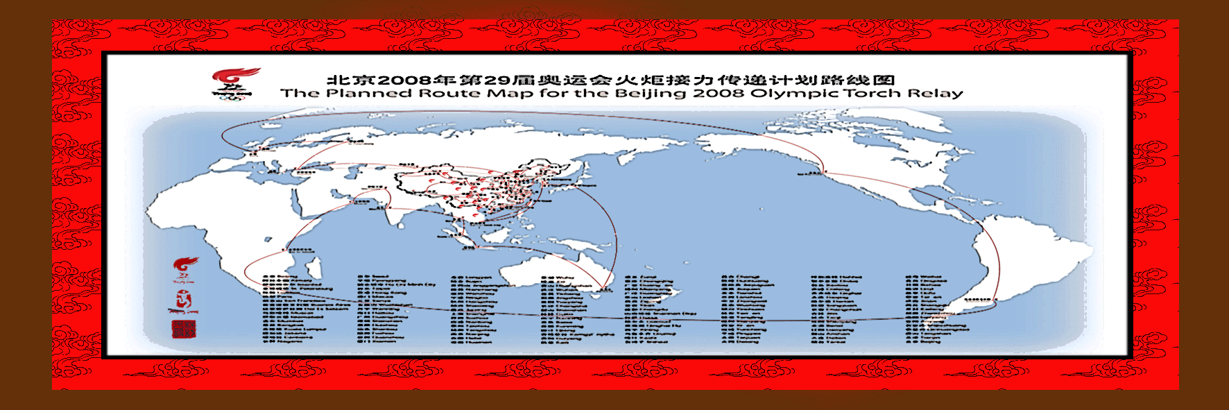 奥运火炬传递全球路线图装饰绘画设计