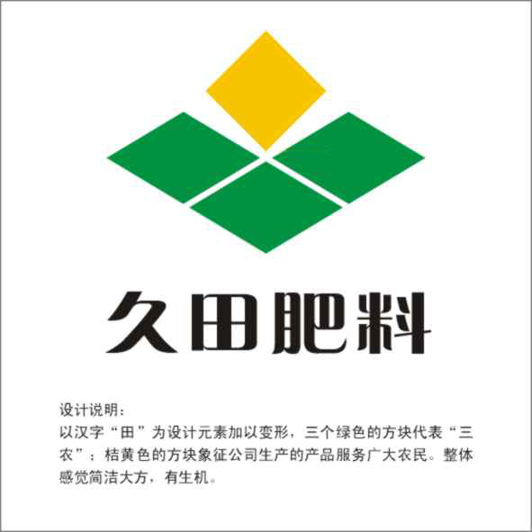 南通久田化肥有限公司Logo设计_800元_K68威