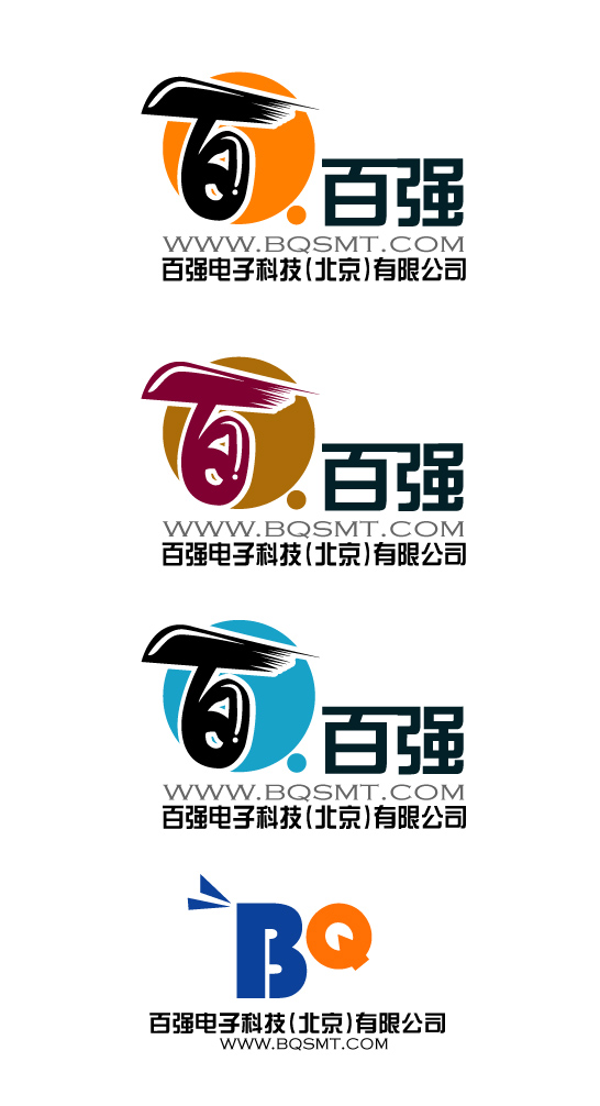 标志/logo设计   百强电子(北京)公司logo/名片设计