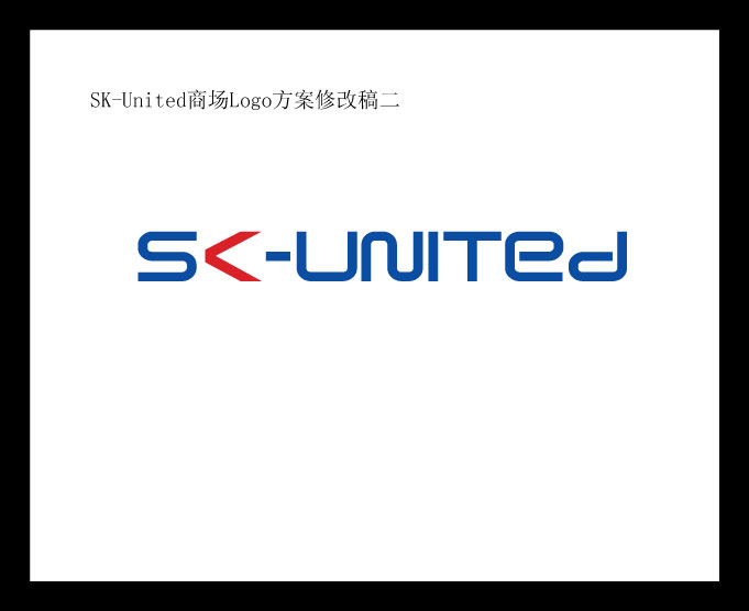 sk-united商场logo/签名/名片设计