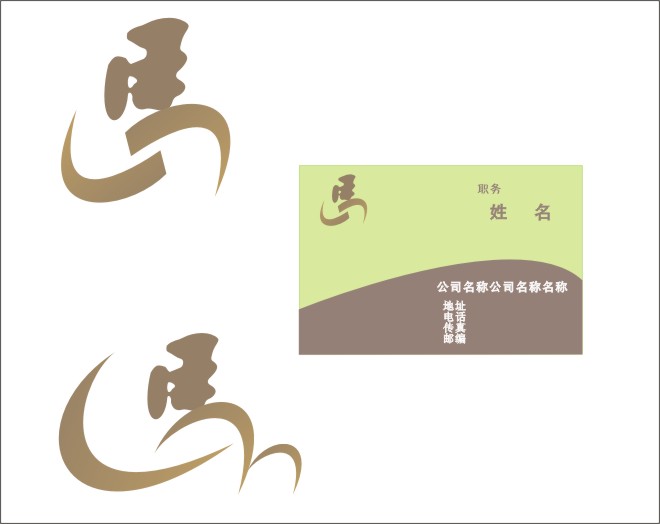 茶马古道360俱乐部logo设计