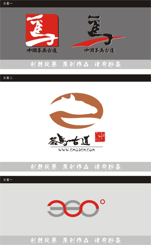 茶马古道360俱乐部logo设计_1213823_k68威客网