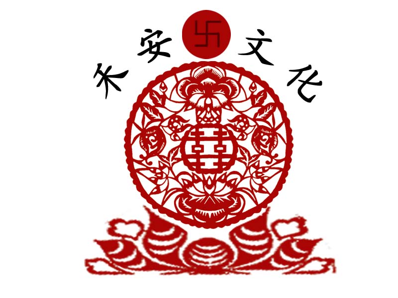 北京禾安文化公司logo设计
