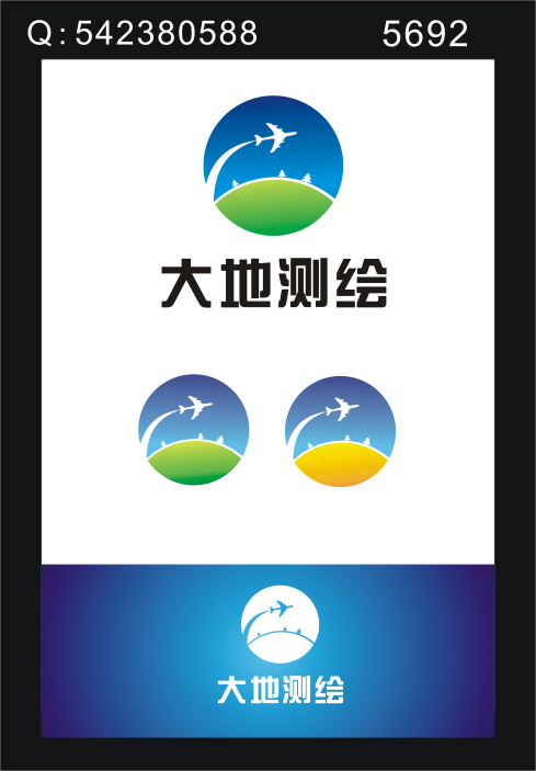 大地测绘公司logo/名片设计