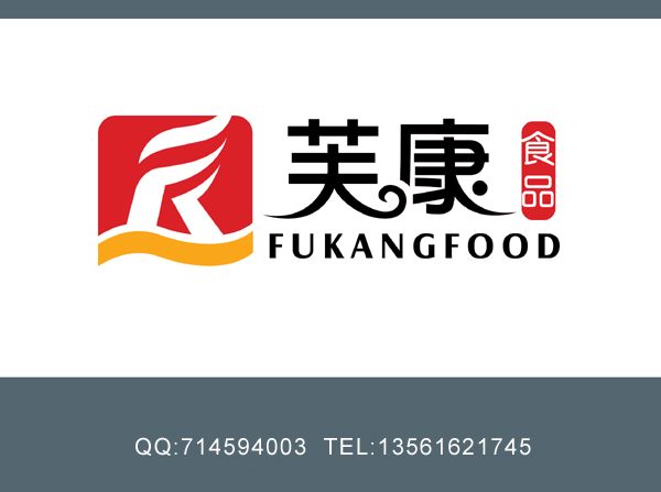 标志/logo设计 芙康 食品公司的商标logo设计