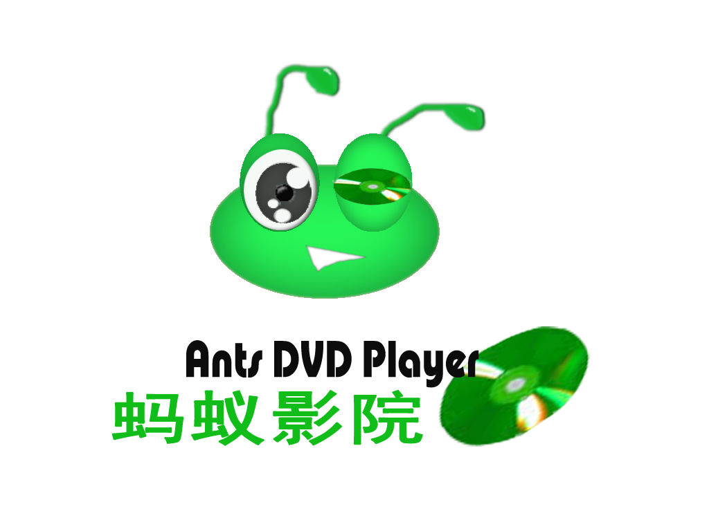 蚂蚁影院DVD播放器软件 LOGO设计_500元_