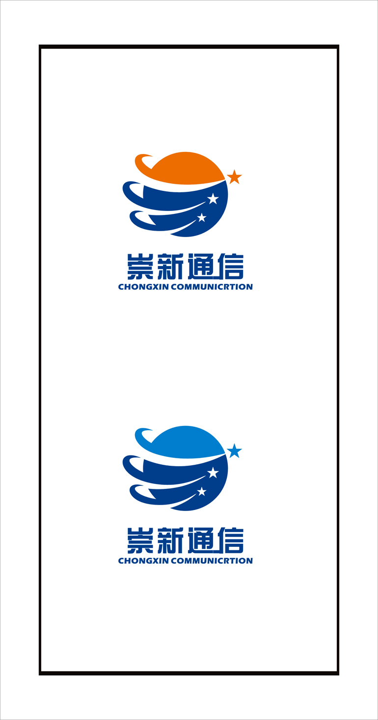 崇新通信公司logo创意修改_1475497_k68威客网