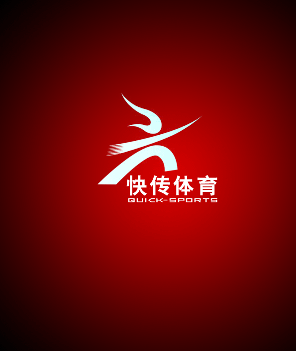 北京快传国际征求logo\名片等