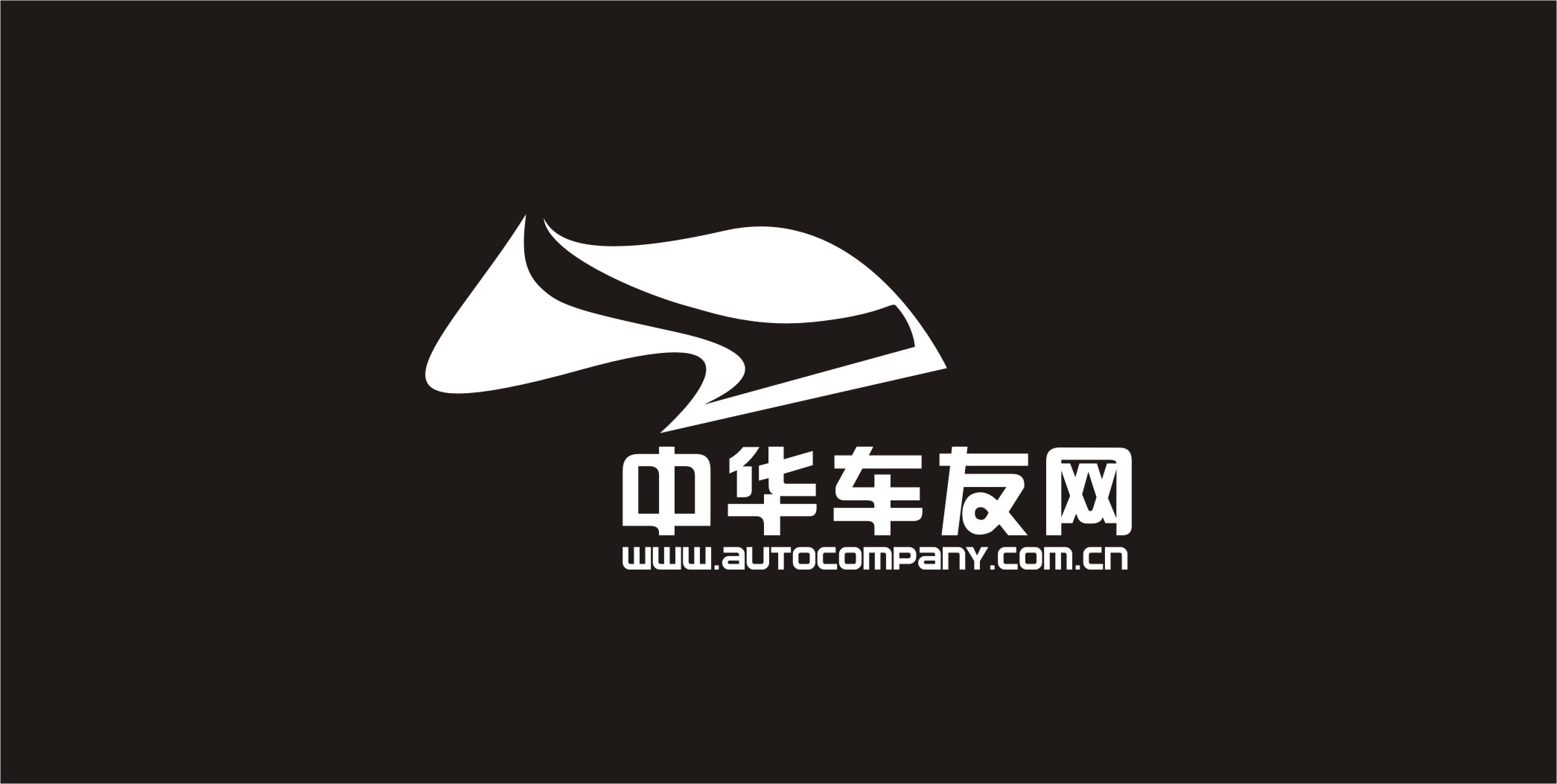 中华车友网网站logo创意设计