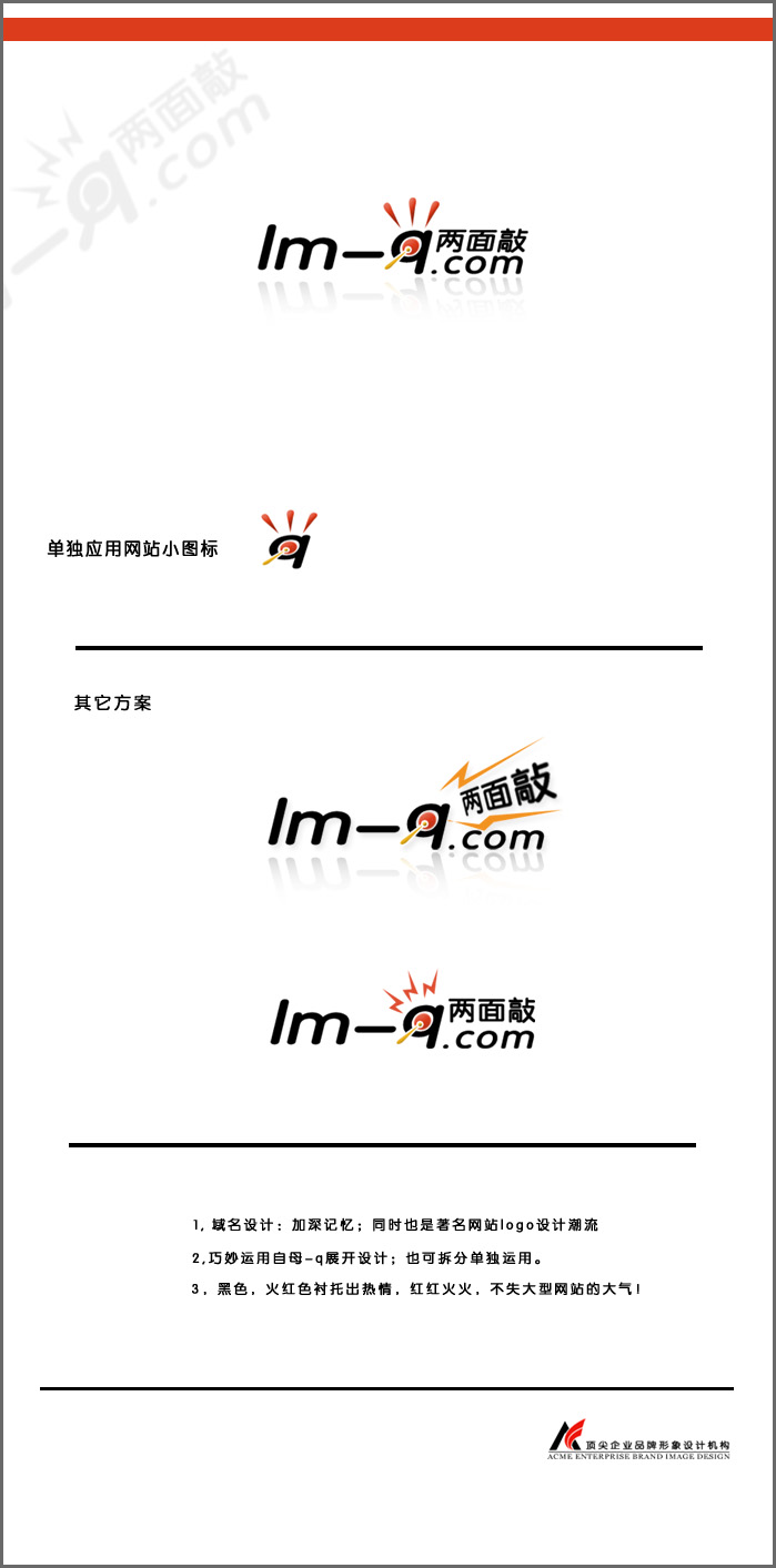 两面敲娱乐社区网站logo_600元_K68威客任务