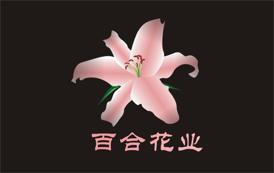 百合花业征集企业logo!急!