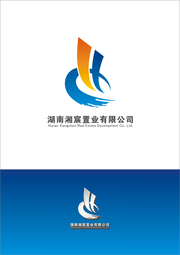 湖南湘宸置业有限公司征集logo设计(投票处理:youleigang,无名视觉 等