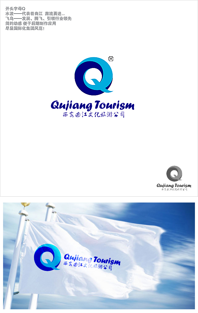 西安设计logo公司 图片合集