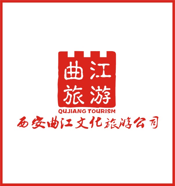 西安曲江文化旅游公司logo设计(紧急)_1492776_k68威客网