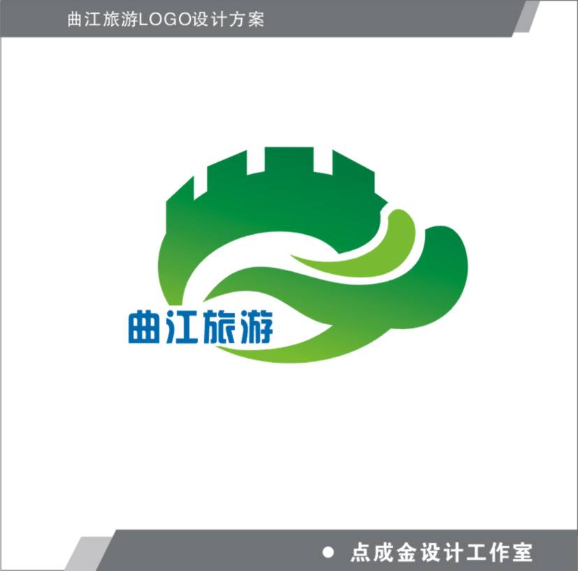 西安曲江文化旅游公司LOGO设计(紧急)_1650