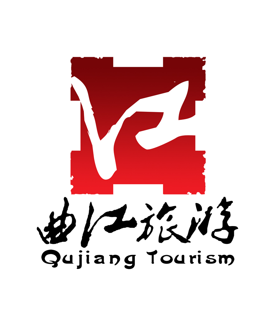 西安曲江文化旅游公司logo设计(紧急)_1494983_k68威客网
