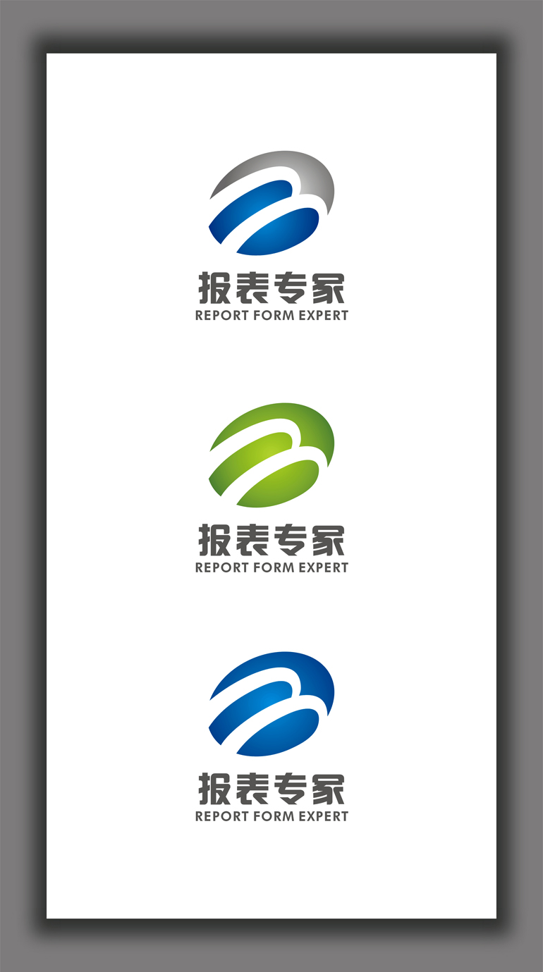 [报表专家]软件产品的logo设计