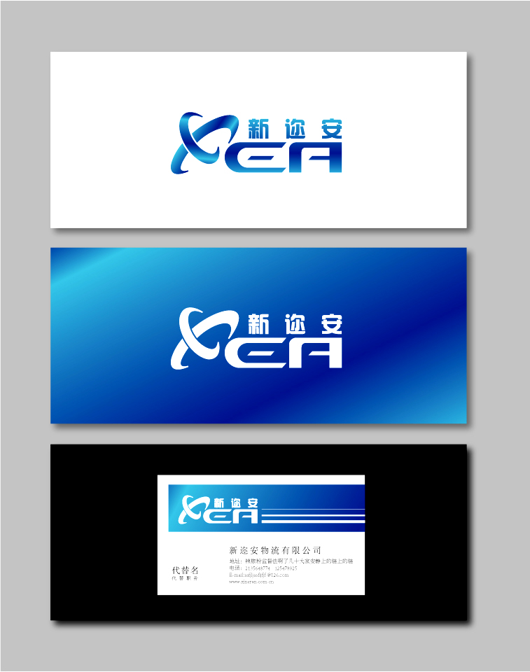 北京物流公司logo设计_300元_K68威客任务
