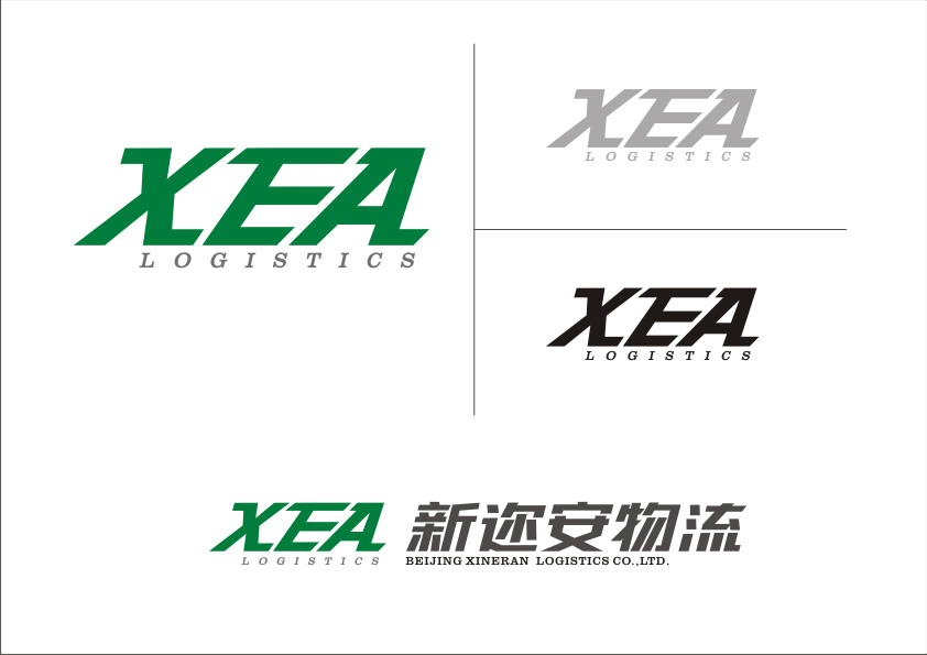 北京物流公司logo设计_300元_K68威客任务