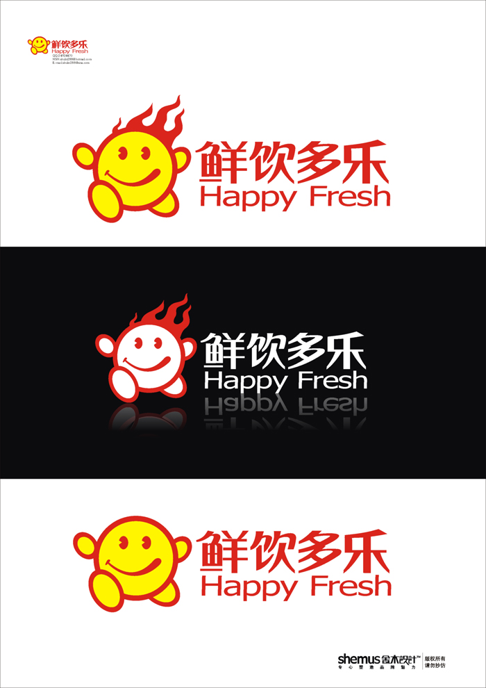 鲜饮多乐饮品店设计logo(新说明)