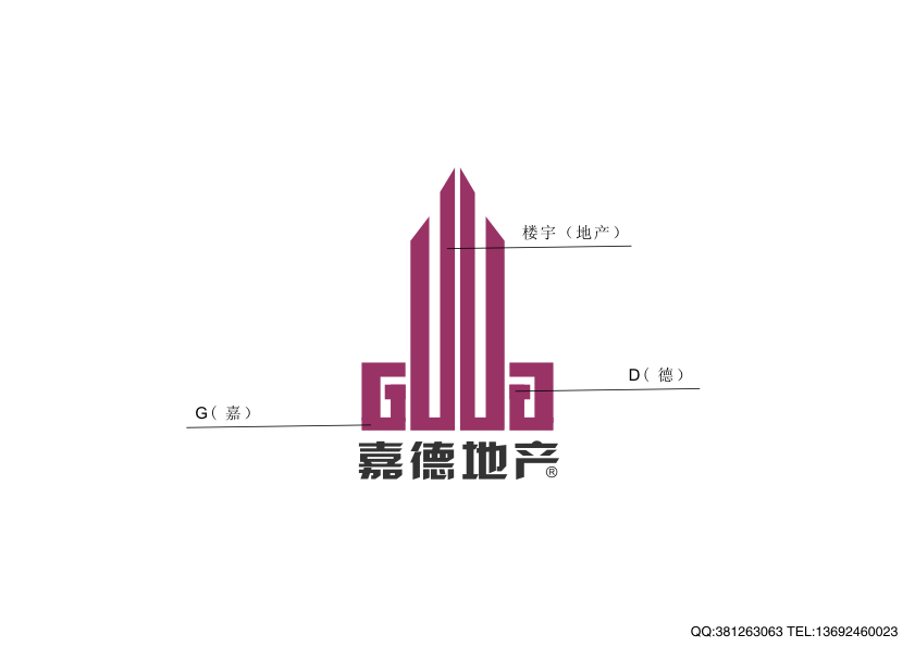 嘉德房地产开发有限公司标志/logo